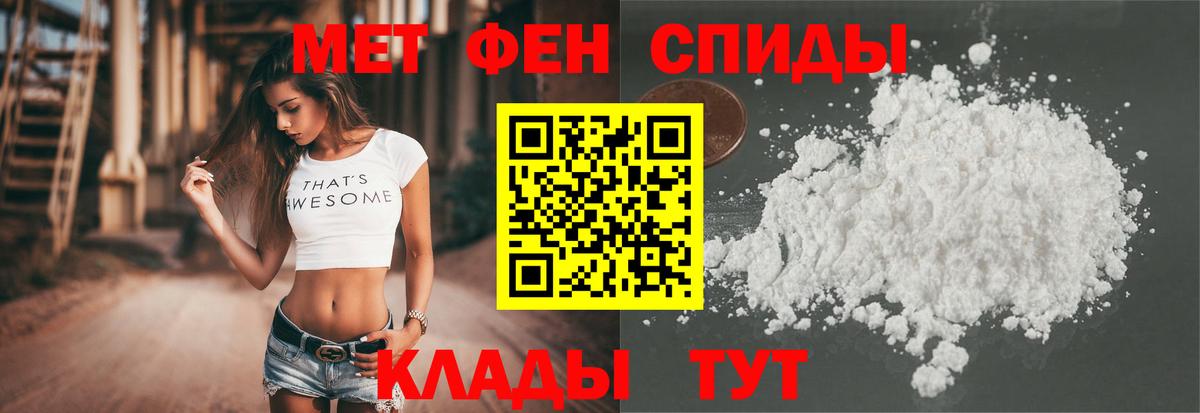 Амфетамин VHQ Саяногорск