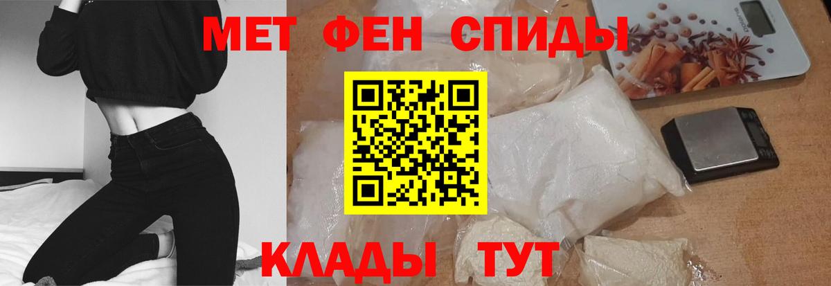 Саяногорск  АМФ  Вход с VPN  АМФ 97%  Amphetamine 