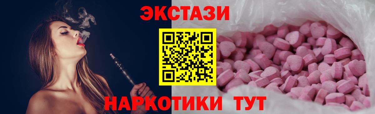 Гашиш  Вход с VPN  Конопля  Саяногорск  Кокаин  Меф кристаллы  Канабис 
