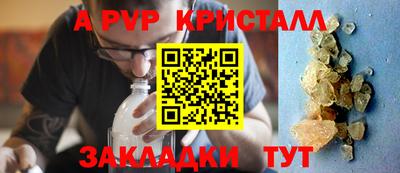 мяу мяу мука Севастополь