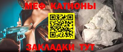 амф Славянск-на-Кубани