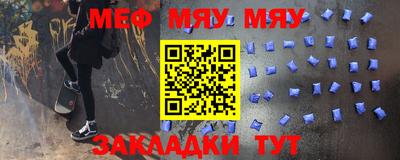 прущая мука Северобайкальск