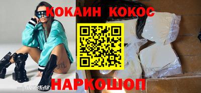 прущая мука Северобайкальск