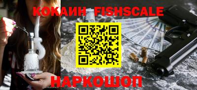 соль курить ск Славгород