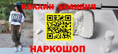 амф Славянск-на-Кубани