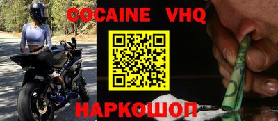 мефедрон мука Сланцы