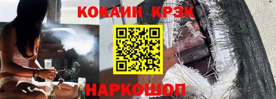 соль курить ск Славгород