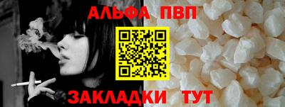амф Славянск-на-Кубани