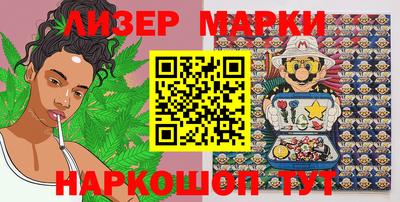 соль курить ск Славгород