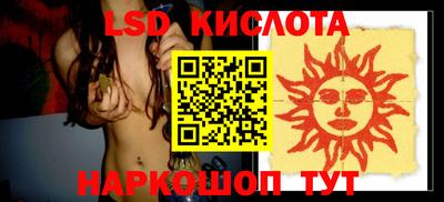 мефедрон мука Сланцы