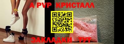 соль курить ск Славгород