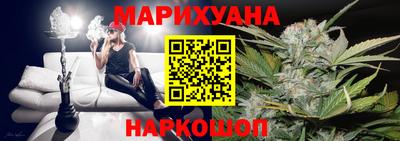 мефедрон мука Сланцы