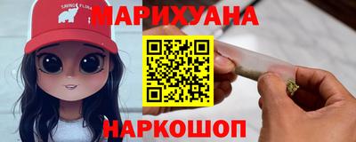 прущая мука Северобайкальск