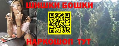 соль курить ск Славгород
