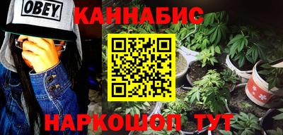 амф Славянск-на-Кубани
