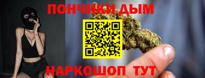прущая мука Северобайкальск