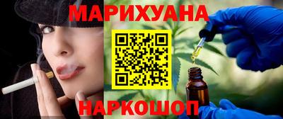 прущая мука Северобайкальск