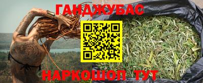 соль курить ск Славгород