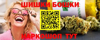 соль курить ск Славгород