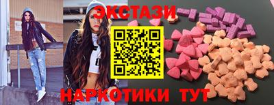 мяу мяу мука Севастополь