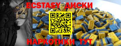 мяу мяу мука Севастополь