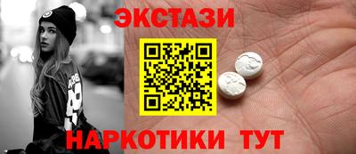 мефедрон мука Сланцы