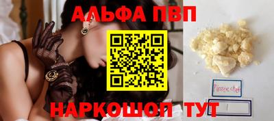 прущая мука Северобайкальск