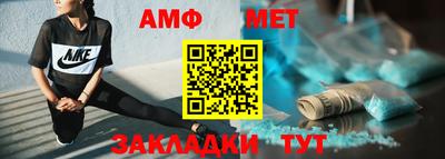 соль курить ск Славгород