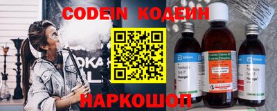 соль курить ск Славгород