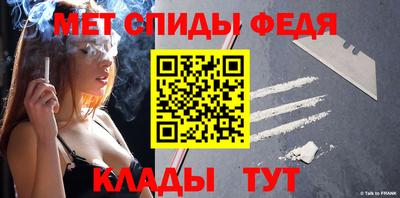 мефедрон мука Сланцы