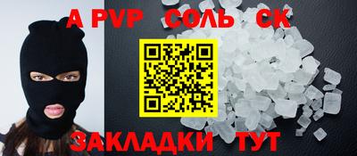 круглые Свободный