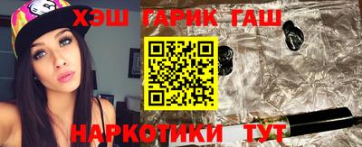 амф Славянск-на-Кубани