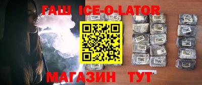 мефедрон мука Сланцы