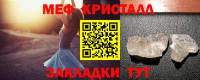 амф Славянск-на-Кубани