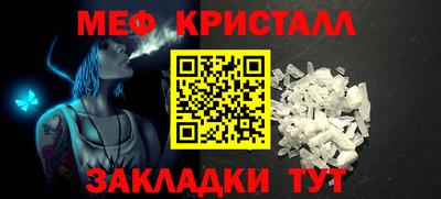 мяу мяу мука Севастополь