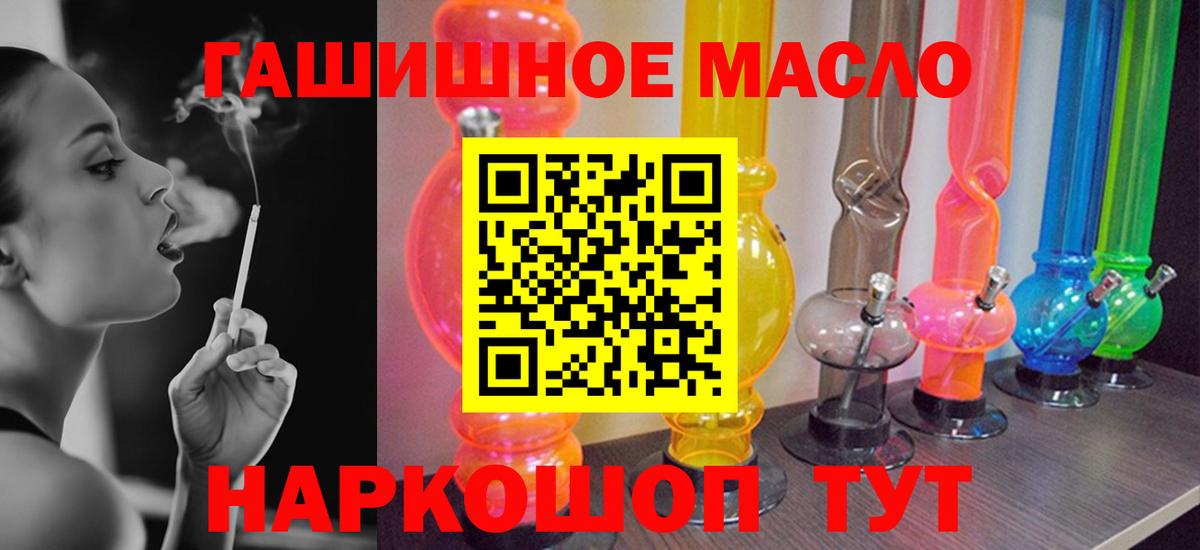 купить  сайты  Вход с VPN  Саяногорск  ТГК вейп 